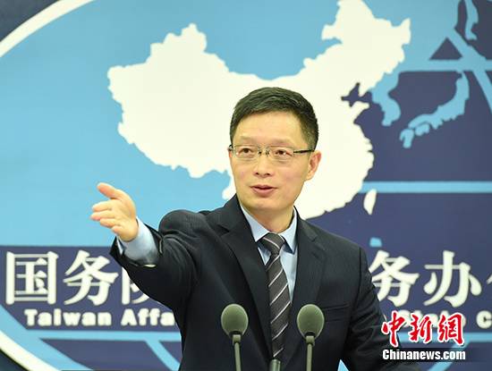 国台办：“以武拒统”必败两岸关系终会云开雾散