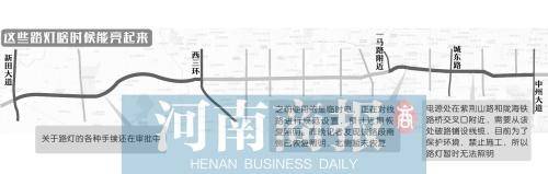 陇海快速路路灯“罢工” 官方回应：还在办手续