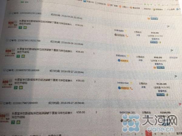 焦作一小伙翻《本草纲目》自制膏药 网上售卖被拘