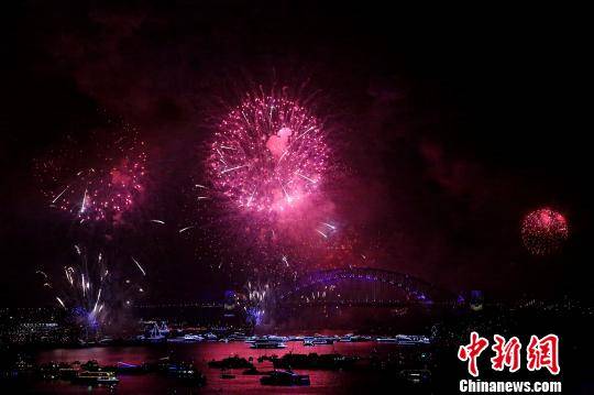 悉尼跨年庆典烟火炫丽绽放。 赖海隆 摄