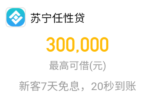 Screenshot_20200128_120734_com.zhangdan.app.png