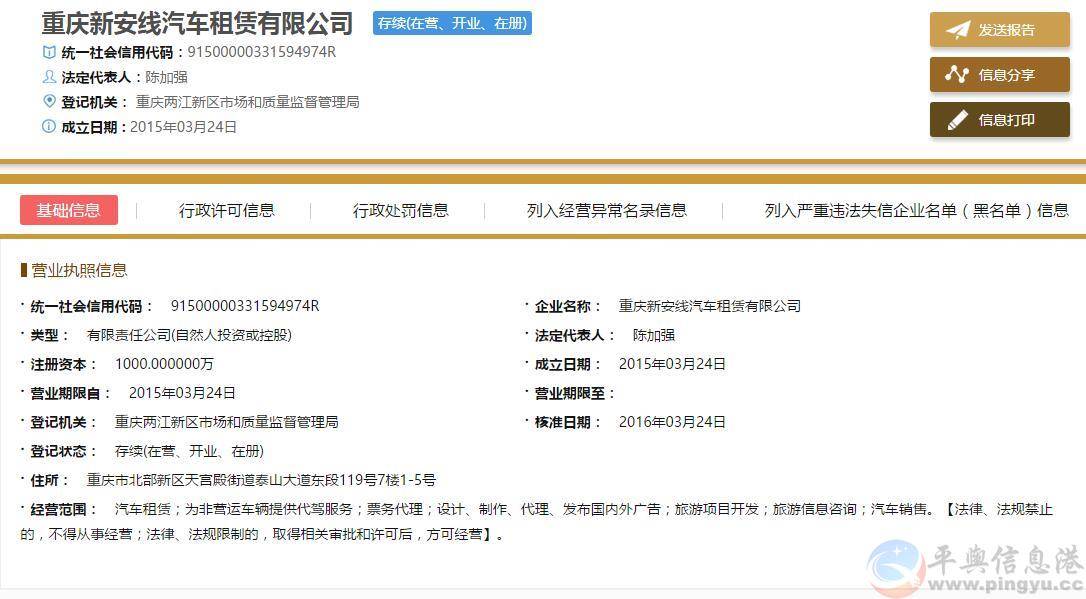 QQ截图20170522080358.jpg