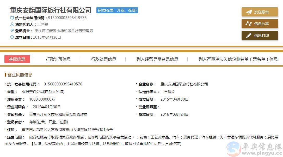QQ截图20170522080659.jpg
